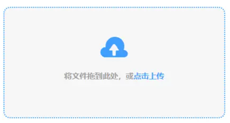 江南app体育使用讲解 - 添加文件